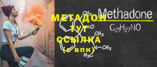 2c-b Богданович