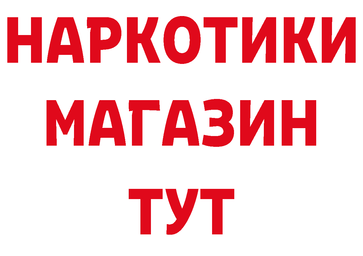 Где продают наркотики? сайты даркнета как зайти Ряжск