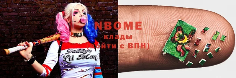 OMG как зайти  даркнет сайт  Ряжск  Марки NBOMe 1500мкг 